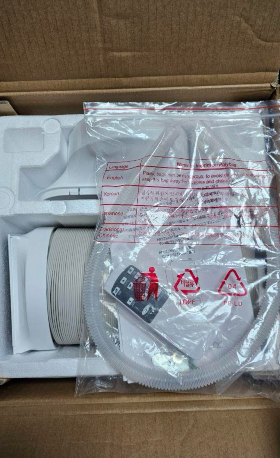 スポットクーラー