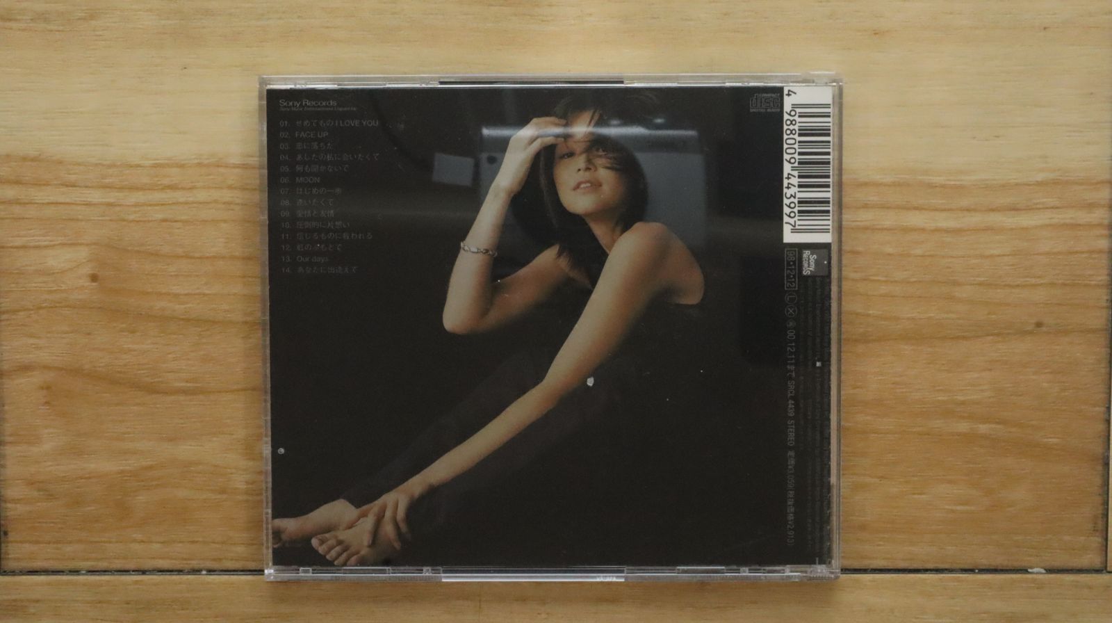 谷村有美 on VIDEO CD Amazon.co.jp: Hear (2024 Remaster) (CD) - 谷村有美: ミュージック