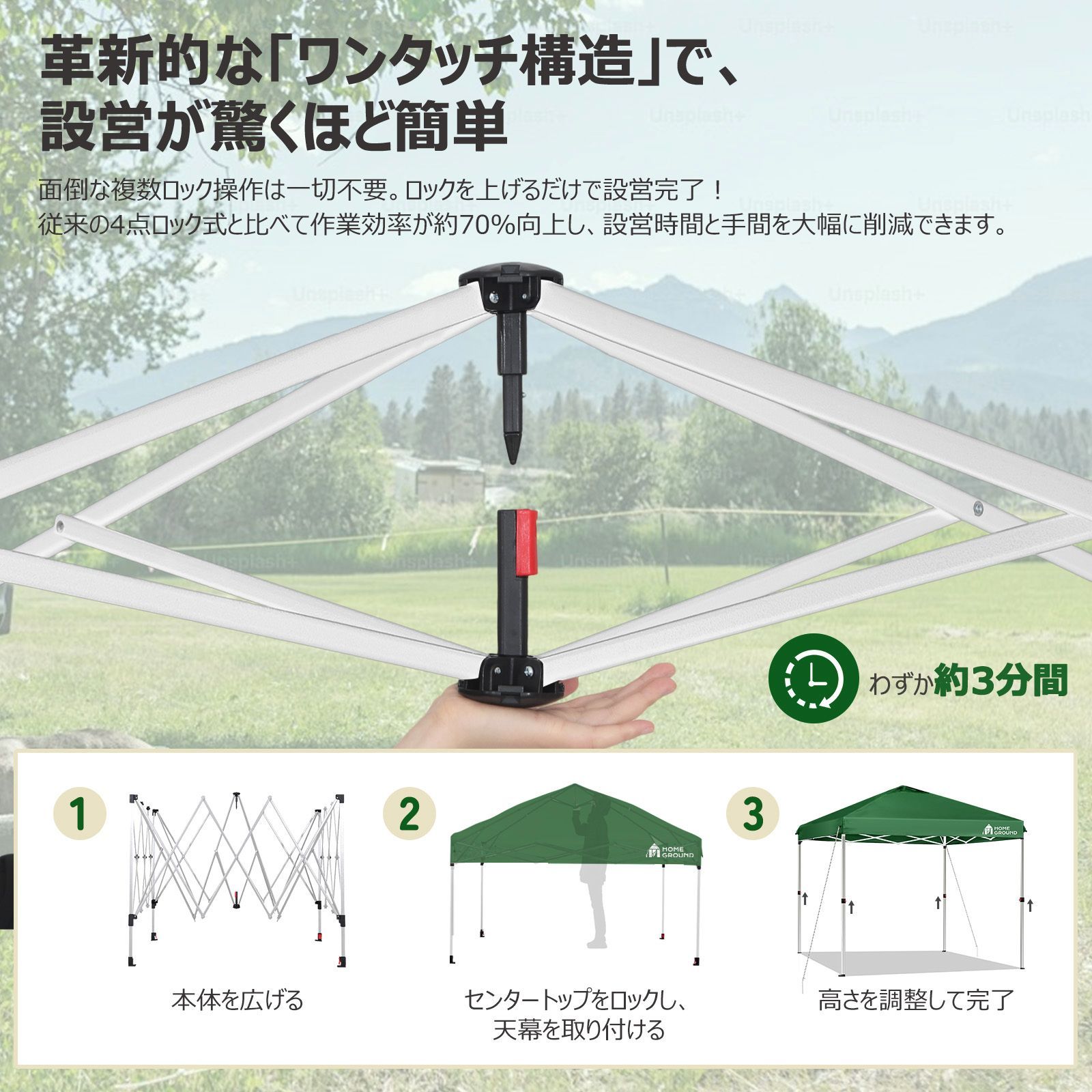 HomeGround ワンタッチ タープテント 3m×3m 組立て簡単!! 専用横