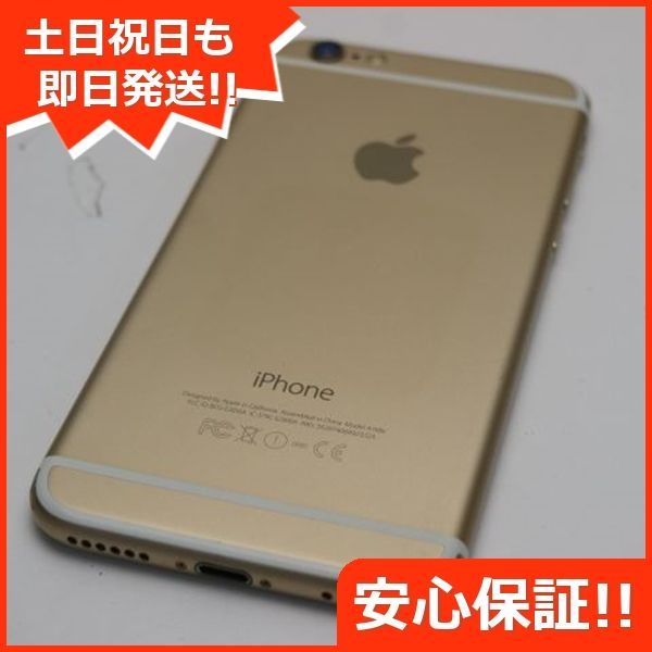 美品！！iPhone6 ゴールド 64GB SoftBank iPhone6】 Softbank ゴールド