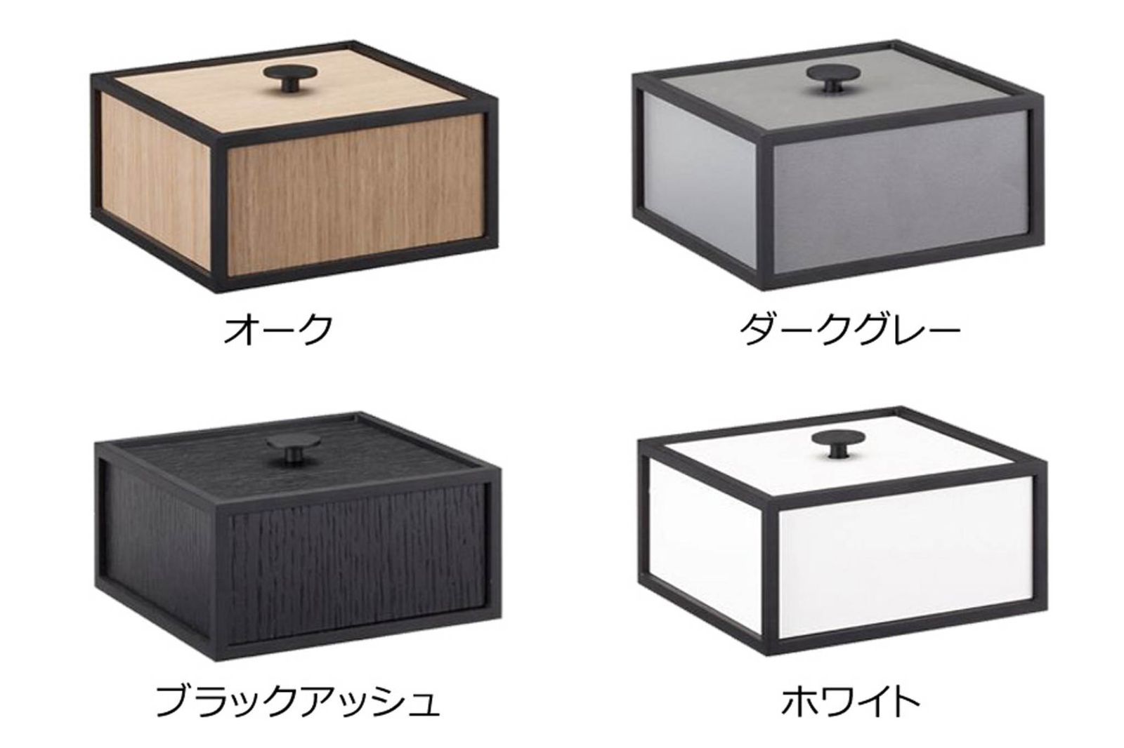 【在庫限り】【再入荷なし】木製　収納ボックス / 小物入れ　幅10cm ダークグレー　オブジェにも/47xFlame10-40101
