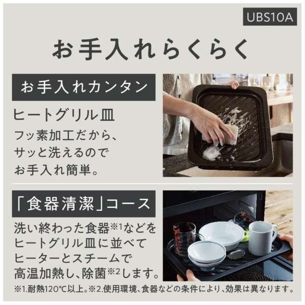 2色あり