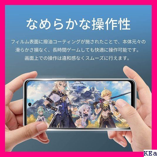 ３ ZKBEET 2+2 ZTE libero 5g II 耐衝撃 保護フィルム - メルカリShops