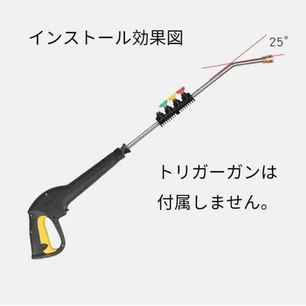 ケルヒャー高圧洗浄機 トリガーノズル ケルヒャー高圧洗浄機用 Kシリーズトリガーガン対応 ジェット