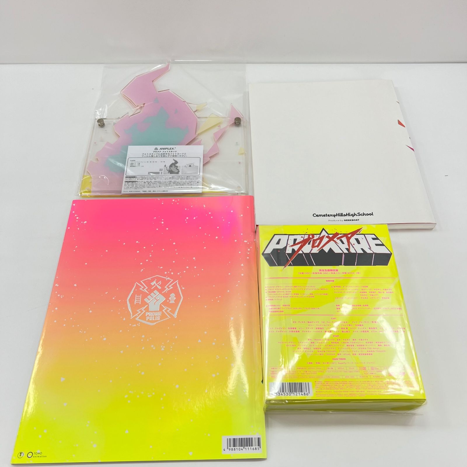 プロメア　書籍　セット プロメア 完全生産限定版（本編DISC・映像特典DISC・特典CD