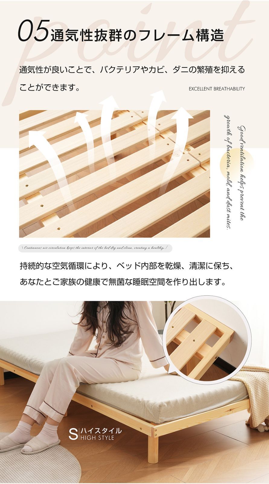 木製