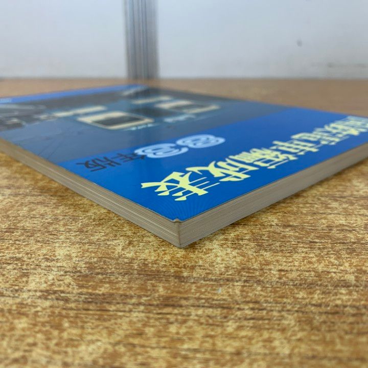 【希少】国鉄電車編成表 83年版 ジェー・アール・アール③ 希少】国鉄電車編成表 83年版 ジェー・アール・アール③ - メルカリ