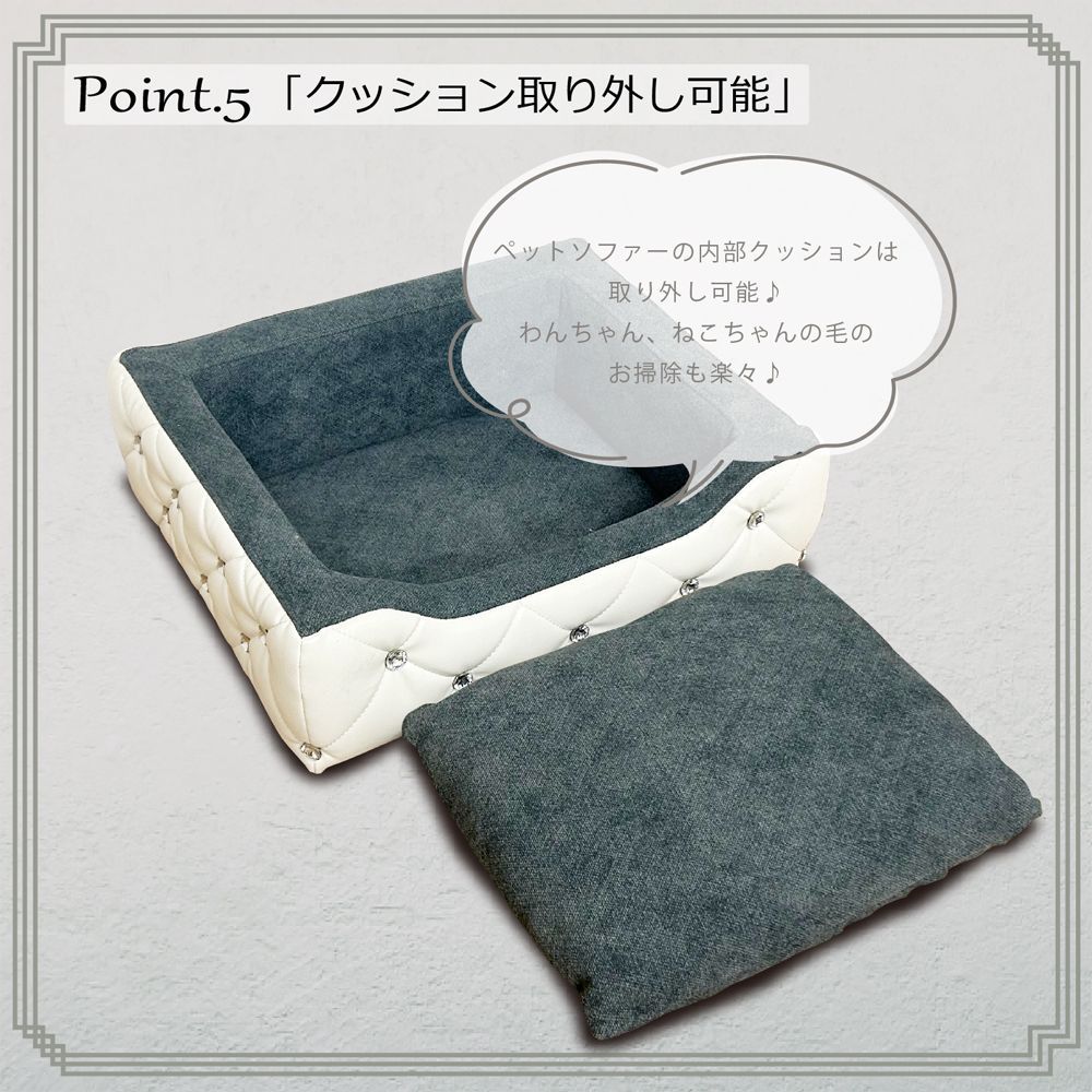 猫用