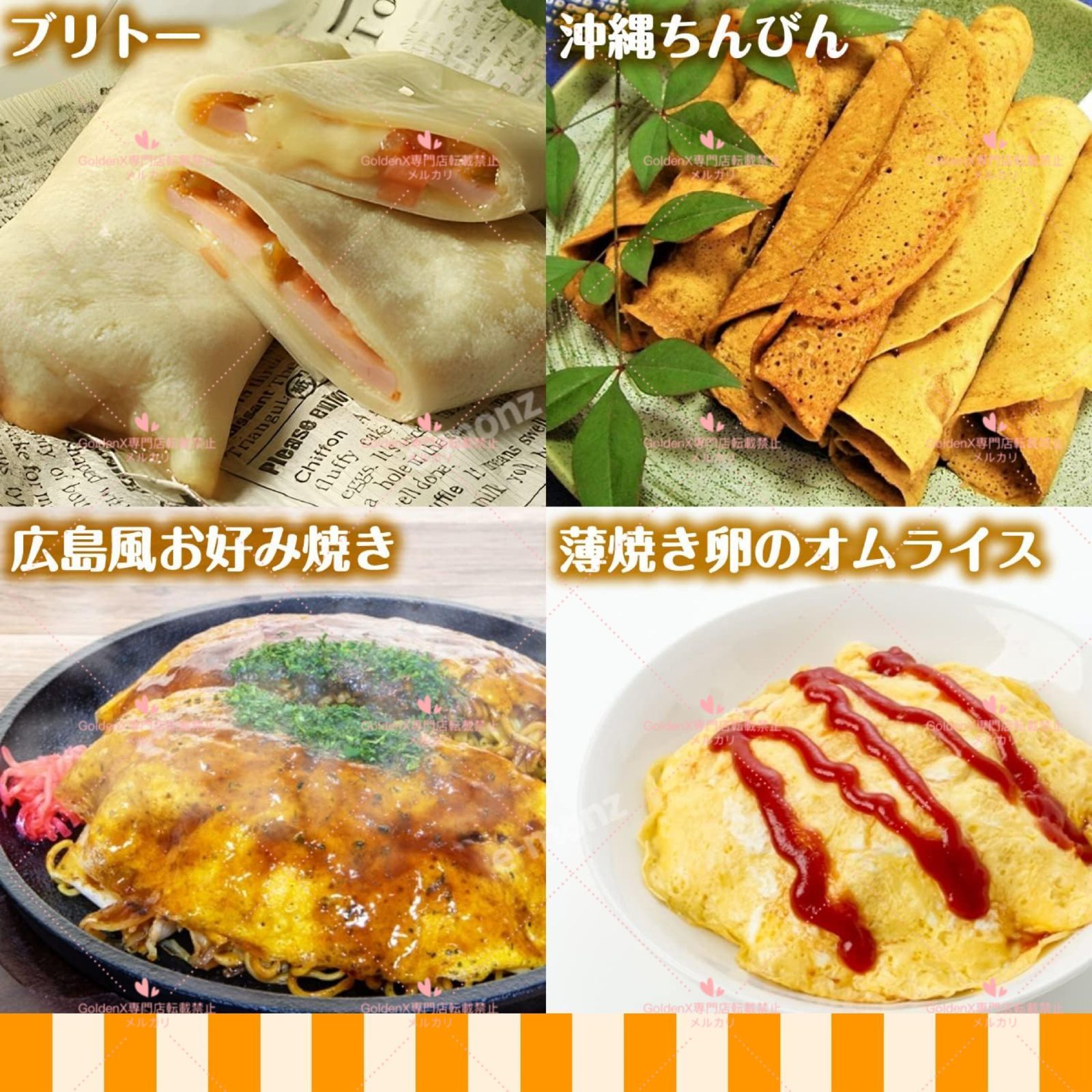 クレープメーカー クレープファクトリーワン