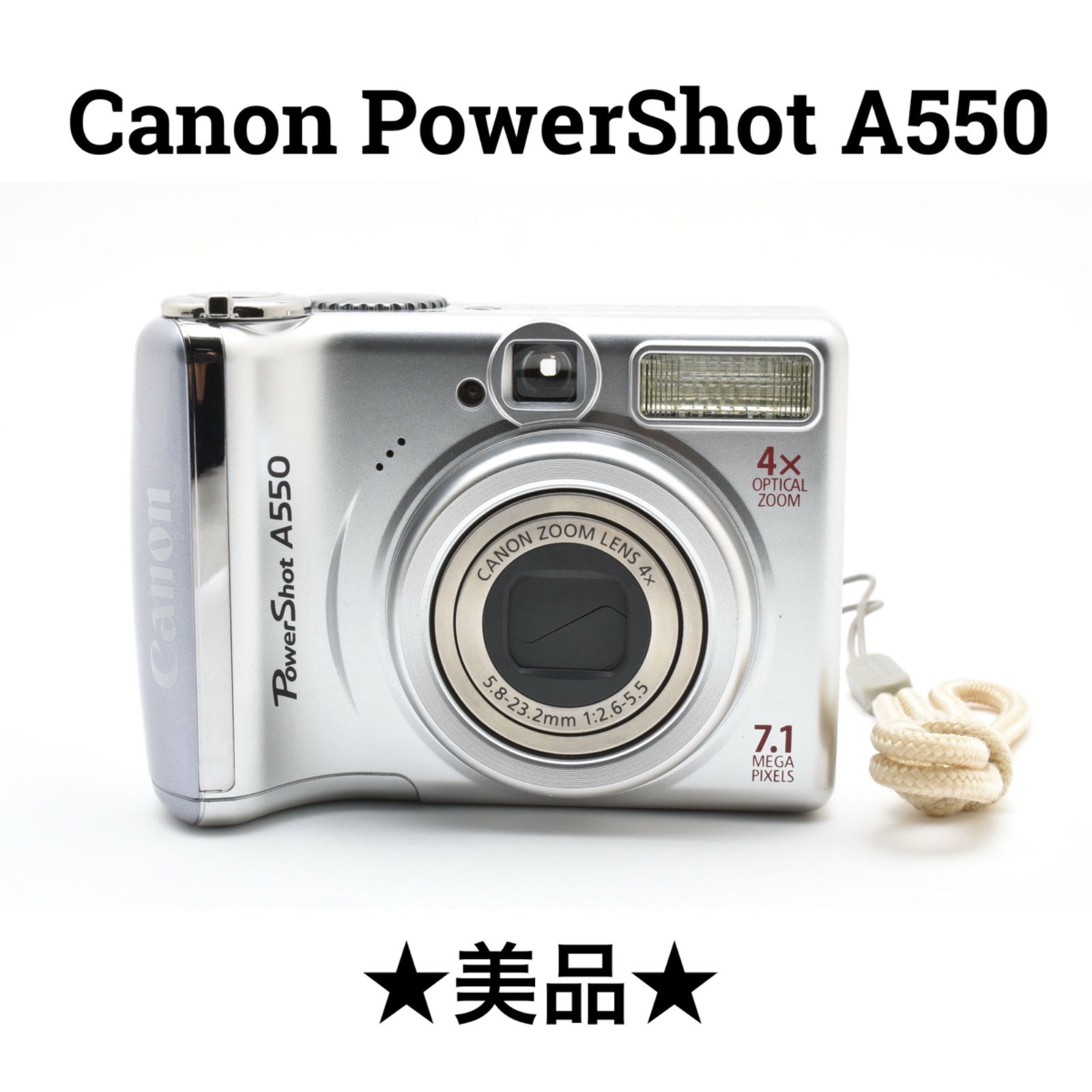 動作品 Canon PowerShot A550 コンパクトデジタルカメラ Amazon | Canon デジタルカメラ PowerShot (パワーショット) A550