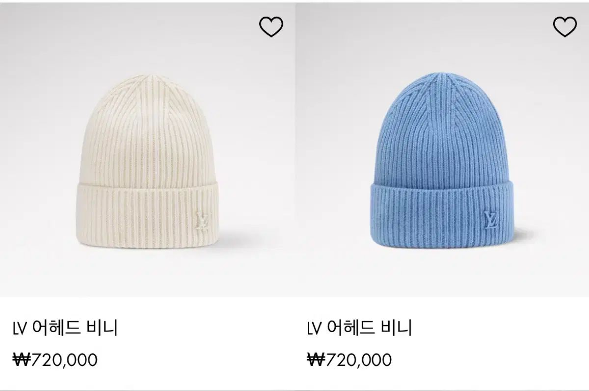  Louis Vuitton ルイヴィトン LV 先に ビーニー ニット帽 ビーニー 帽子