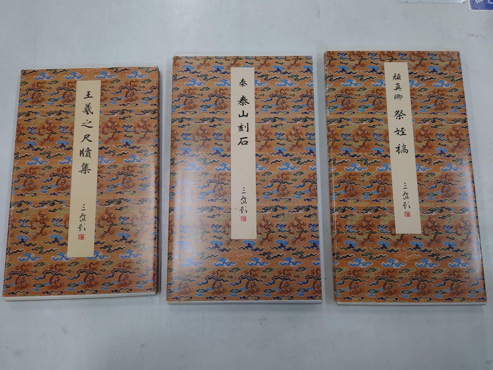 30巻セット