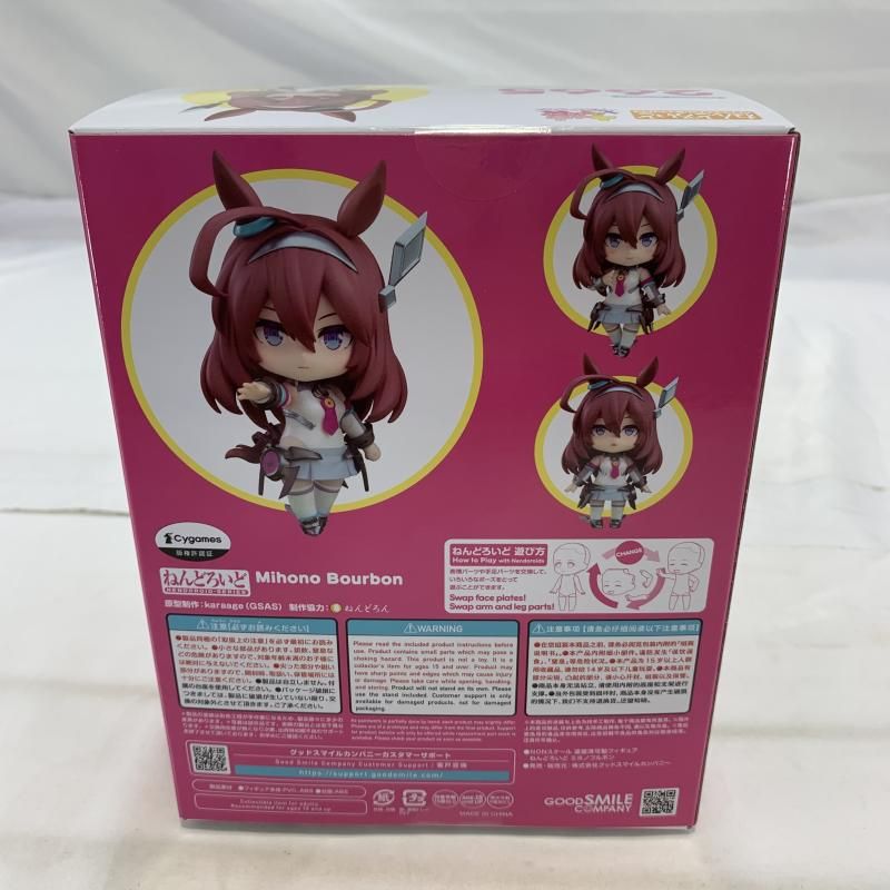 中古】S未開封)GOOD SMILE COMPANY ねんどろいど 2665