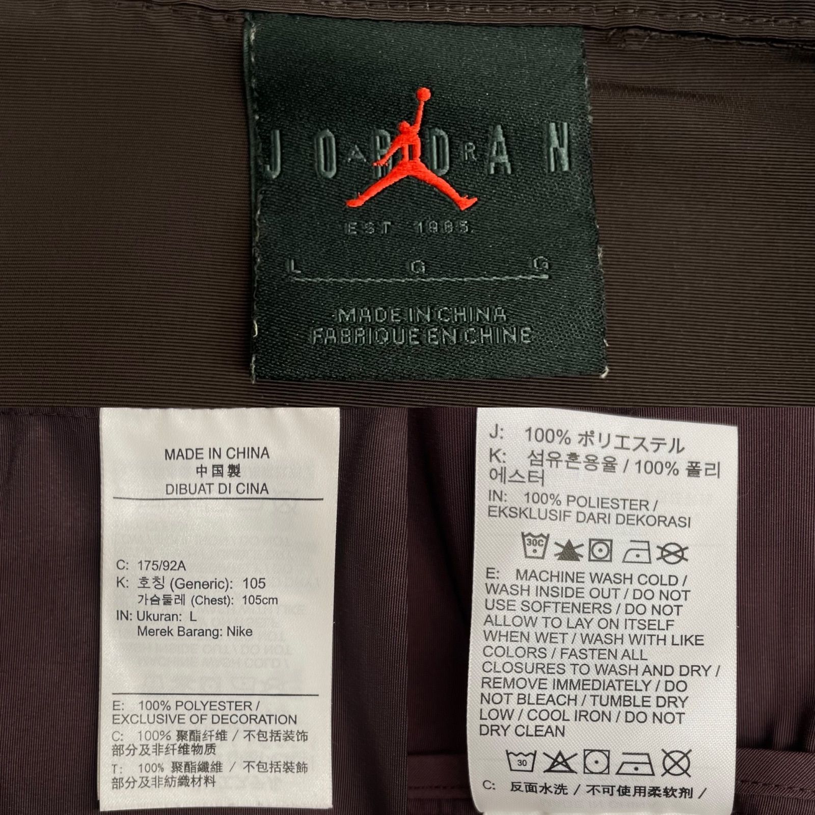 JORDAN × A MA MANIERE ジョーダン アママニエール セットアップ 