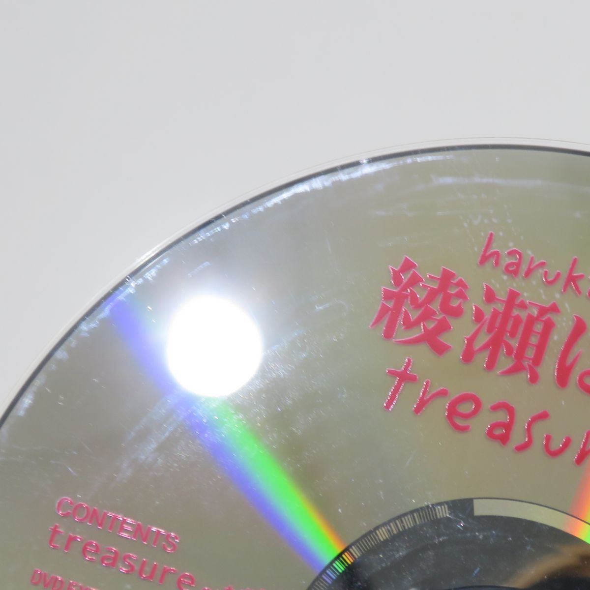 DVD 綾瀬はるか treasure ～たからもの。 ※中古 - メルカリ