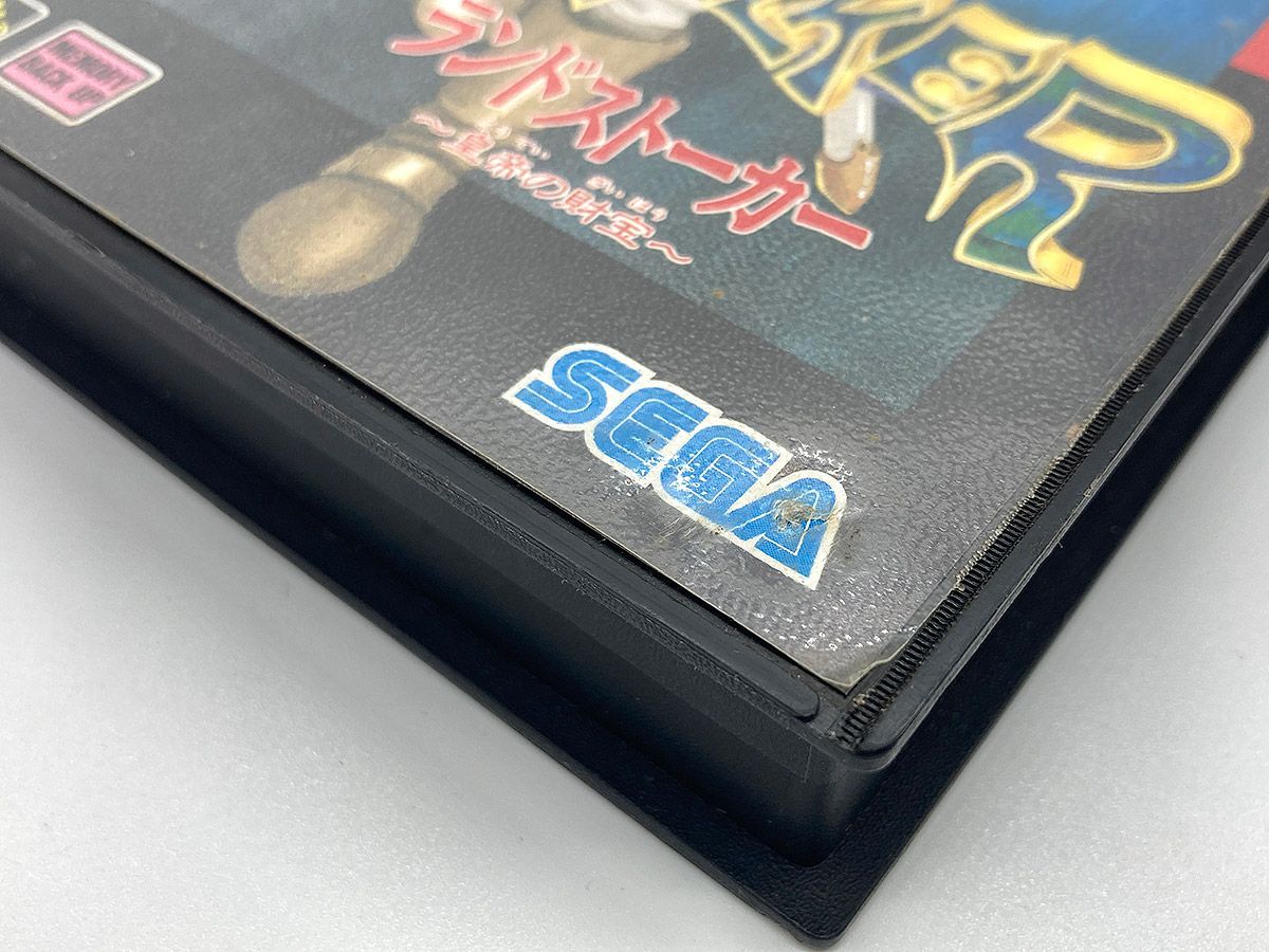 メガドライブソフト中古動作品「ランドストーカー皇帝の財宝」です。 中古】MD ランドストーカー 皇帝の財宝＊メガドライブソフト