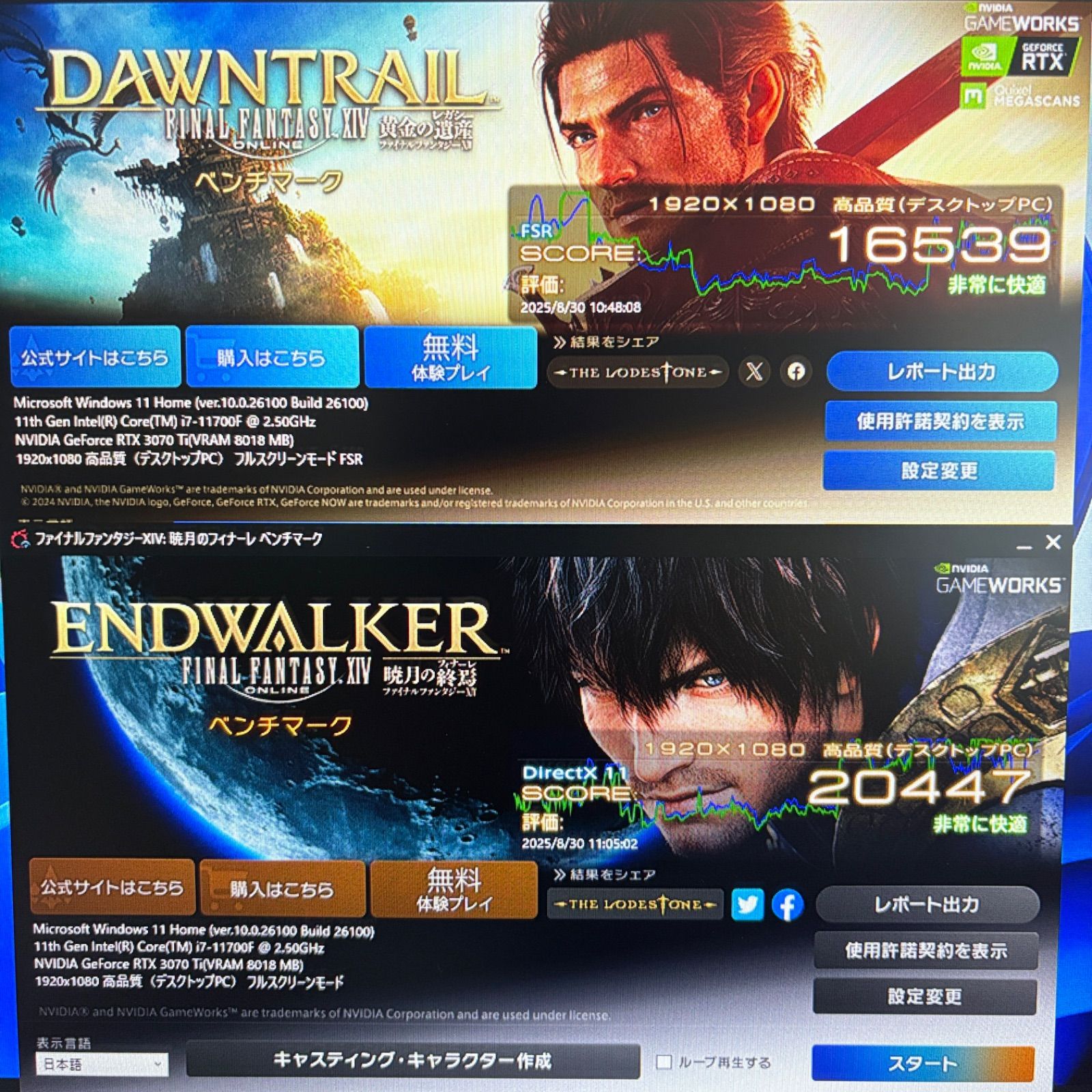 ゲーミングPC Core i7-11700F RTX3070Ti 16GB SSD1TB モンハン