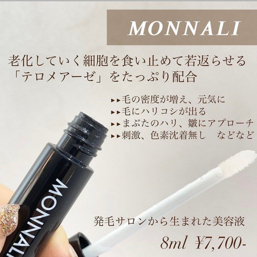 モナリ