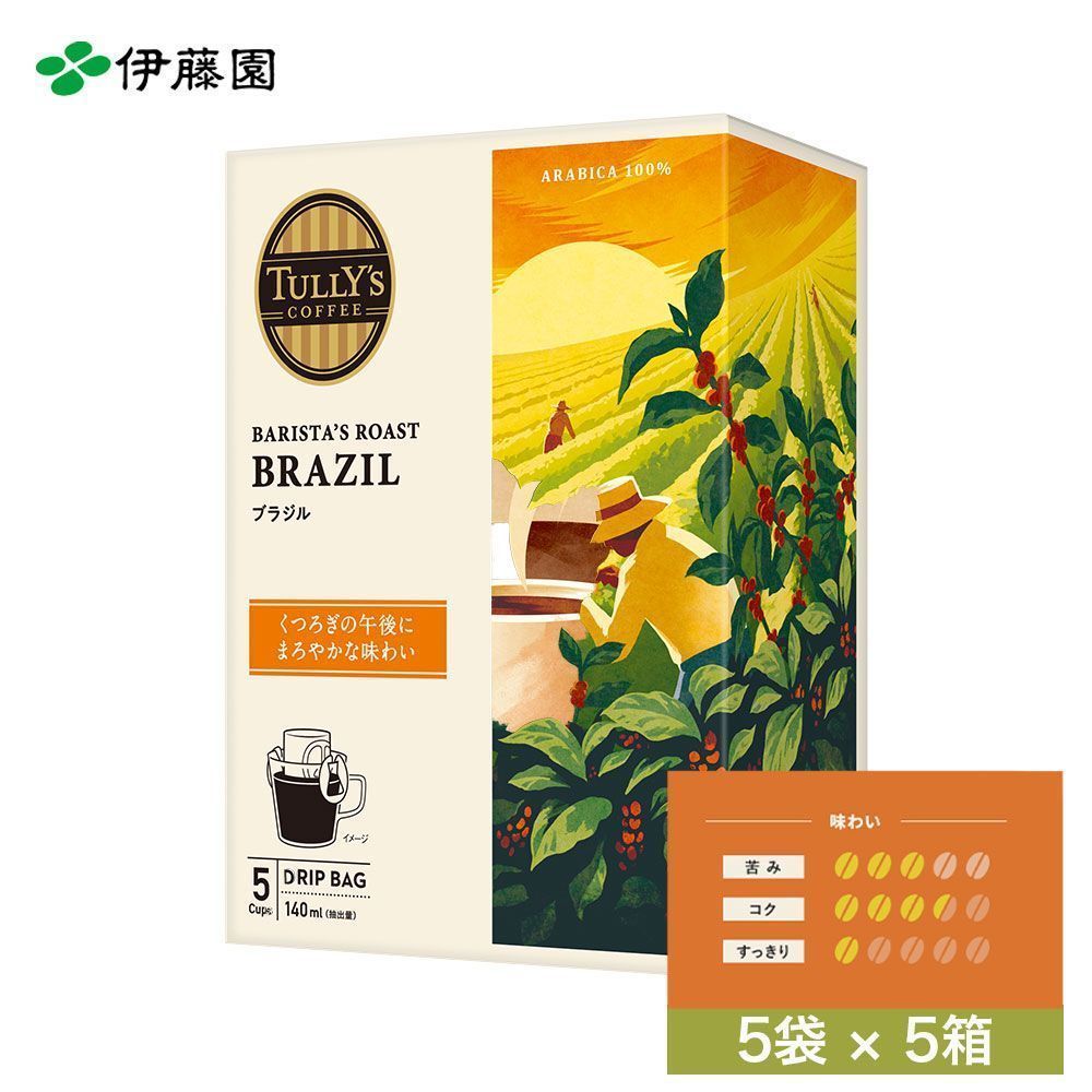 タリーズ バリスタズ ドリップ ブラジル 珈琲 伊藤園 9g×25袋 M24