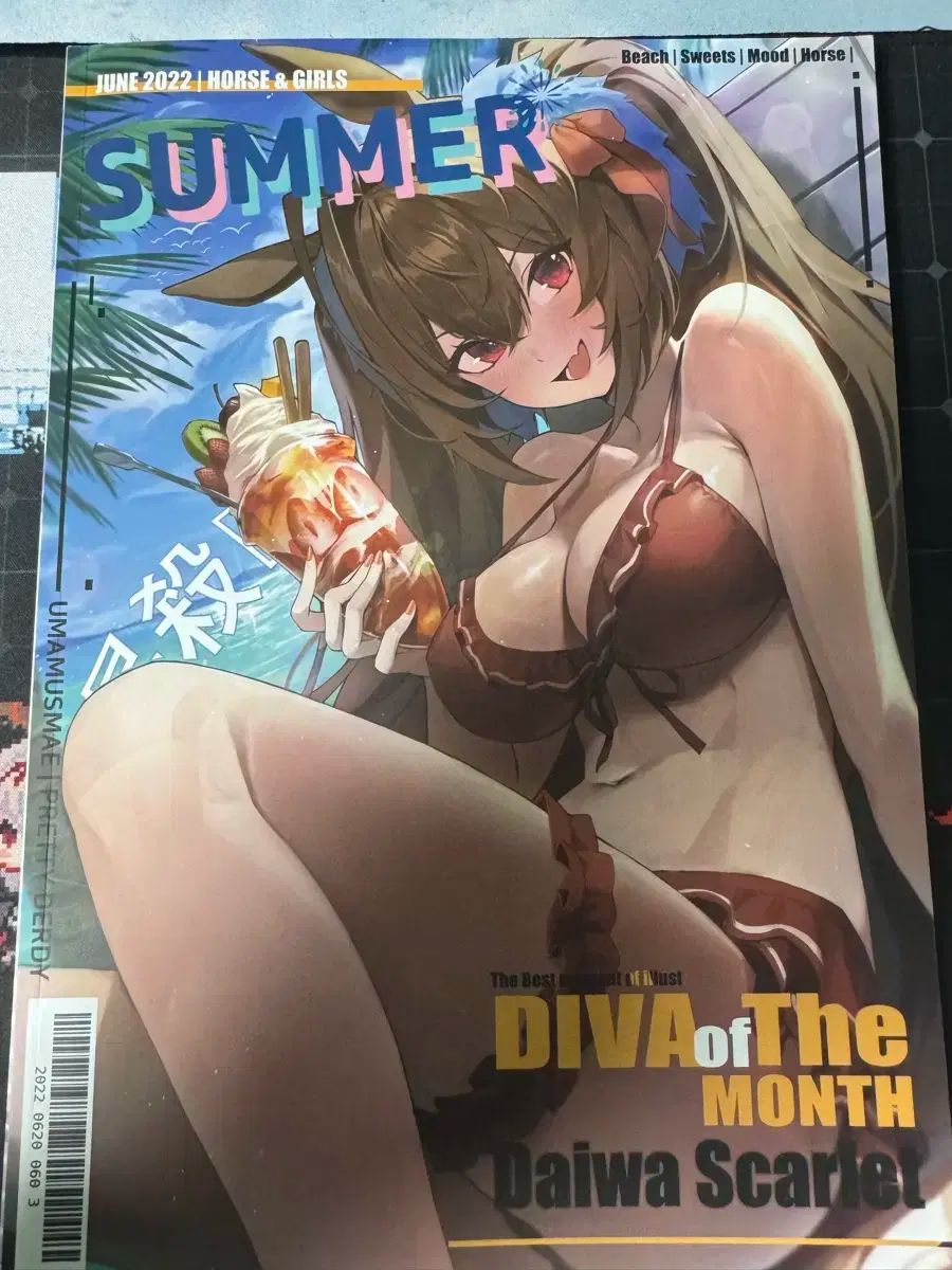 バッチ ウマ スメ ミームやイラスト入りの本を販売しています