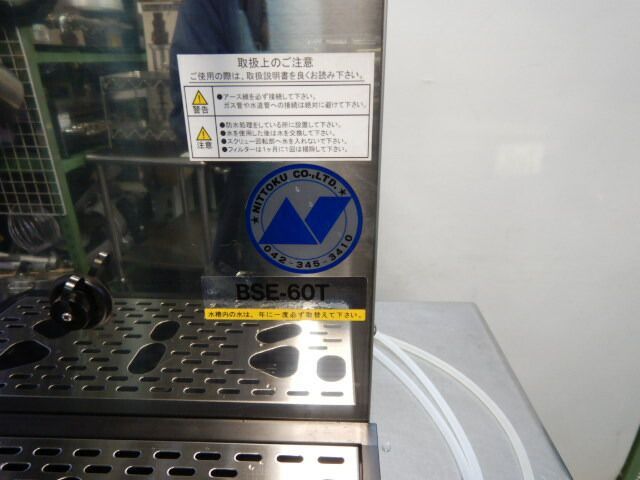 BSE-60T