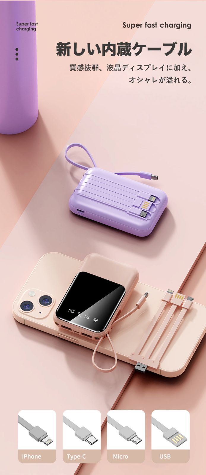 40800mAh モバイルバッテリー 小型モバイルバッテリー 軽量 急速