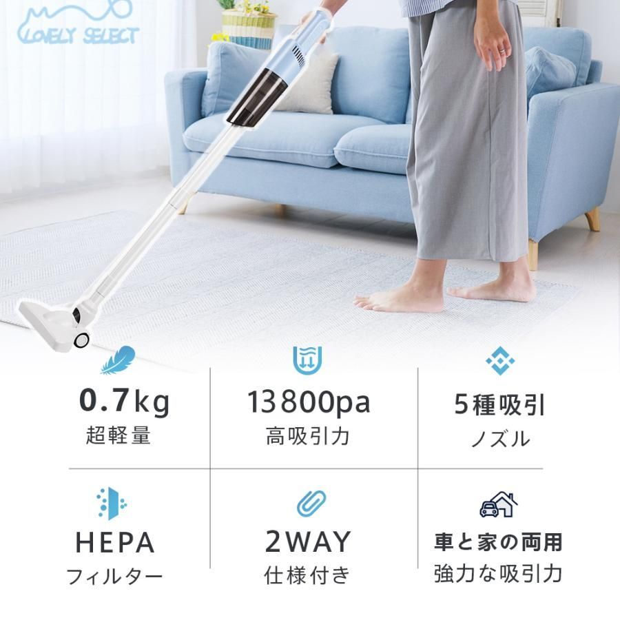 パック式 スティッククリーナー