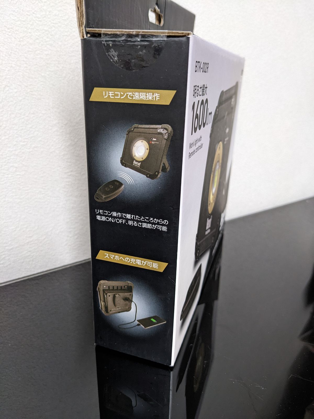 BTK-002R