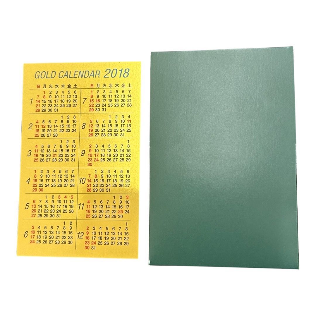 2018年 戌