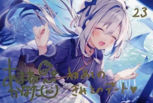 ポストカード 天音かなた 直筆メッセージ＆箔押し複製サイン入り おしお先生描き下ろしイラストポストカード バーチャルYouTuber ホロライブ 天音かなた 誕生日記念2021 グッズ全部セット 数量