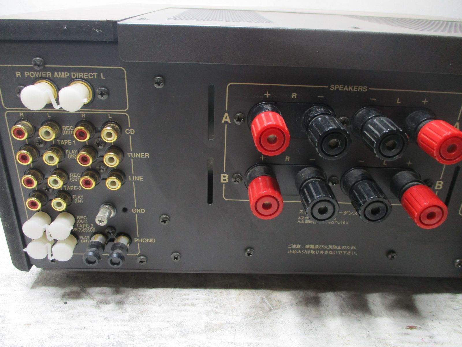 オンキョー プリメインアンプ インテグラA-927 中古】 ONKYO