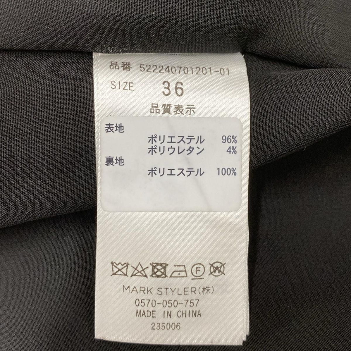 サイズ36