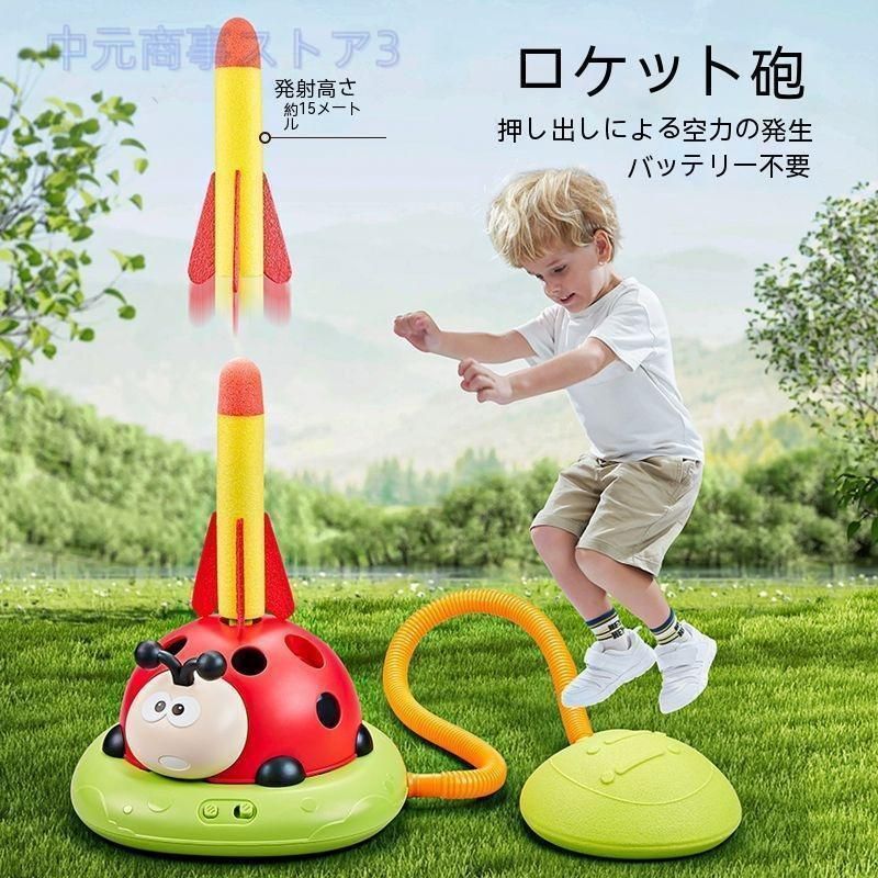 てんとう虫運動機おもちゃ子供の多機能縄跳び親子インタラクティブ男の子と女の子2歳3歳4歳5歳クリスマスプレゼント誕生日プレゼント