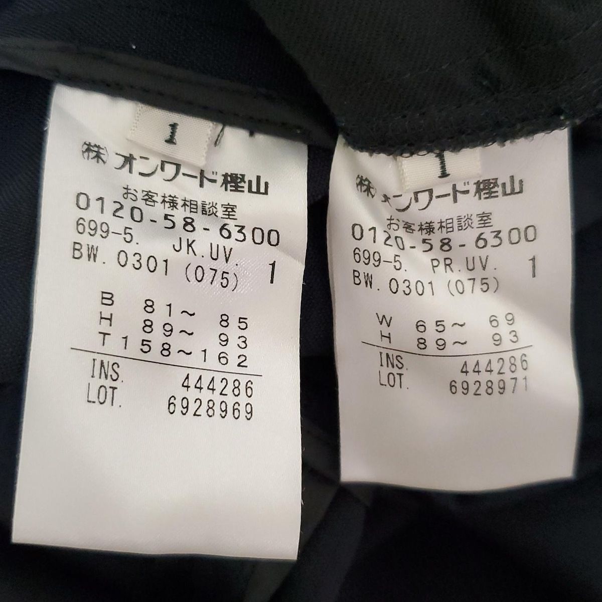アンクレイヴ