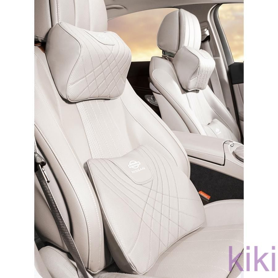 日産 NISSANベージュネックパッド 腰クッション 車用 背もたれクッション ネックピロー ヘッドレスト ナッパレザー 低反発 背当て