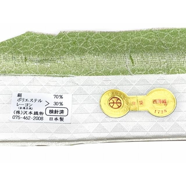 正絹 こども