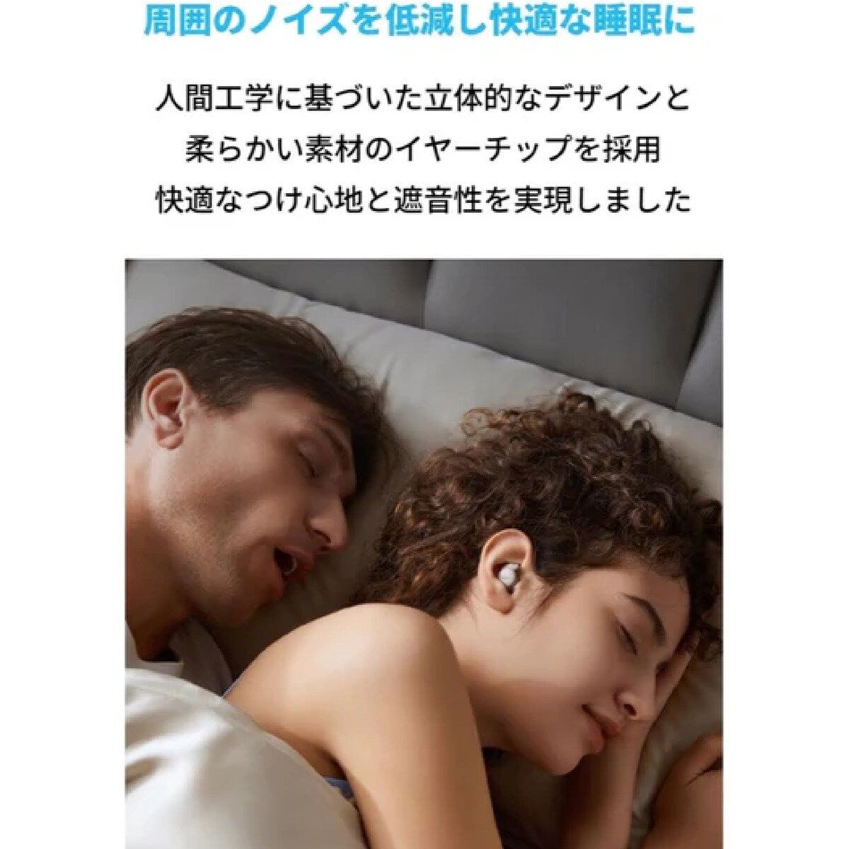 アンカー サウンドコア