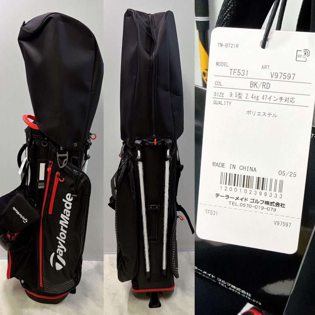 新品グリップ テーラーメイド RBZ 2021年 豪華11本クラブセット