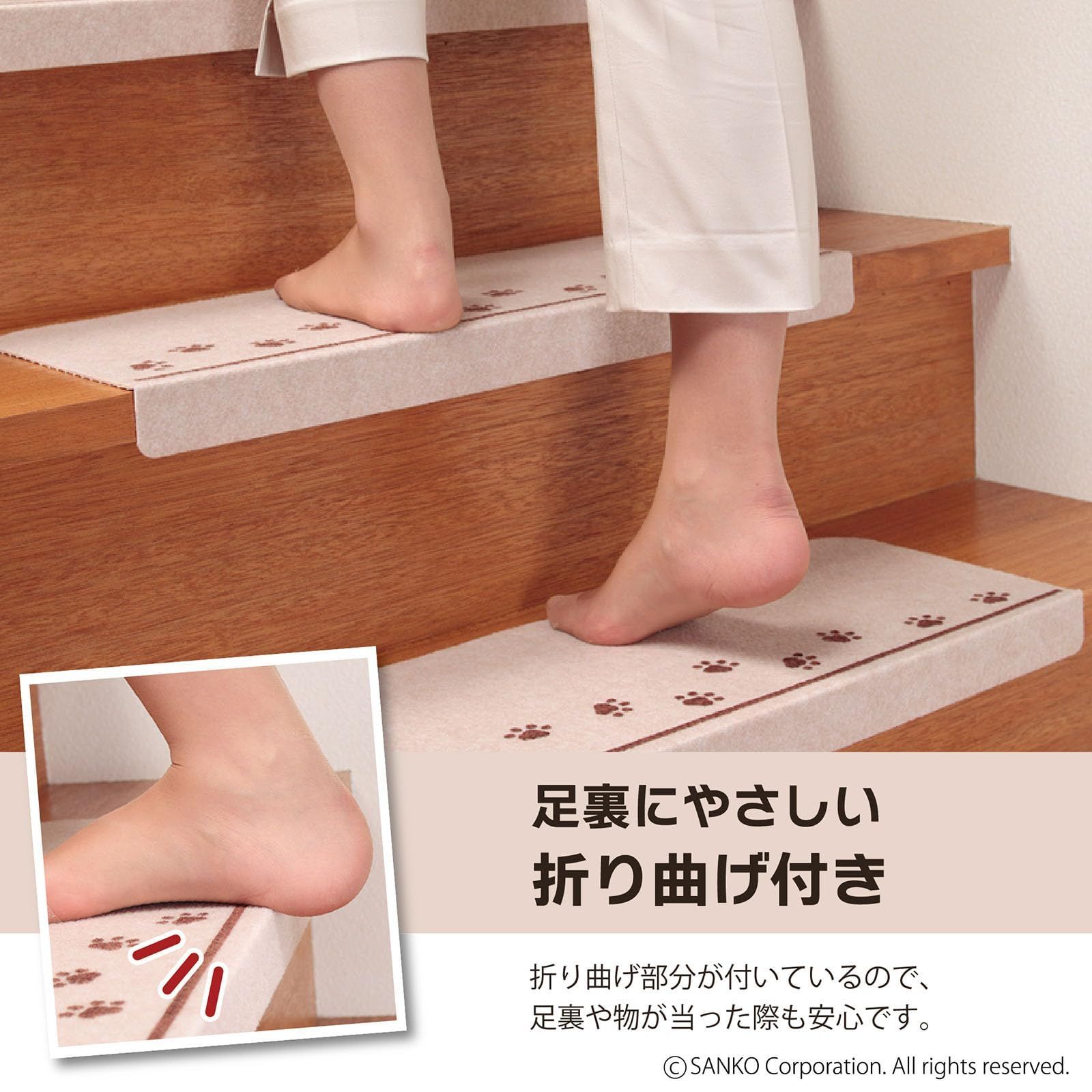 サンコー