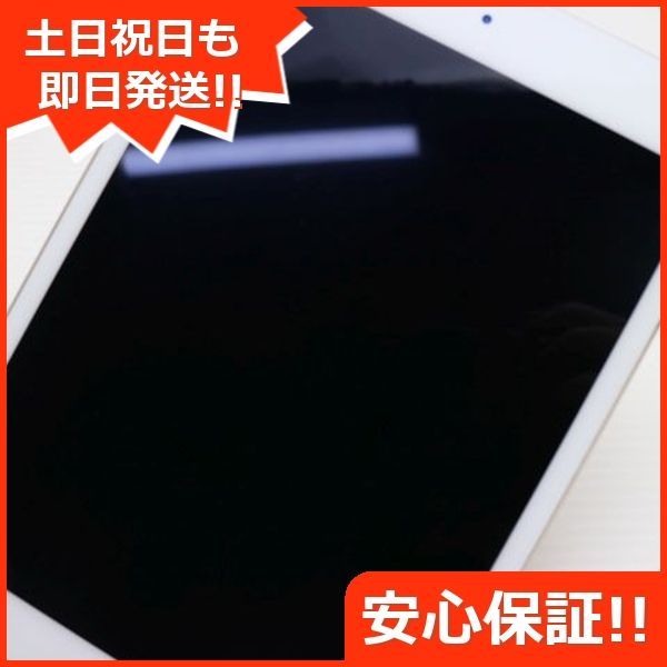 本体 土日祝発送OK