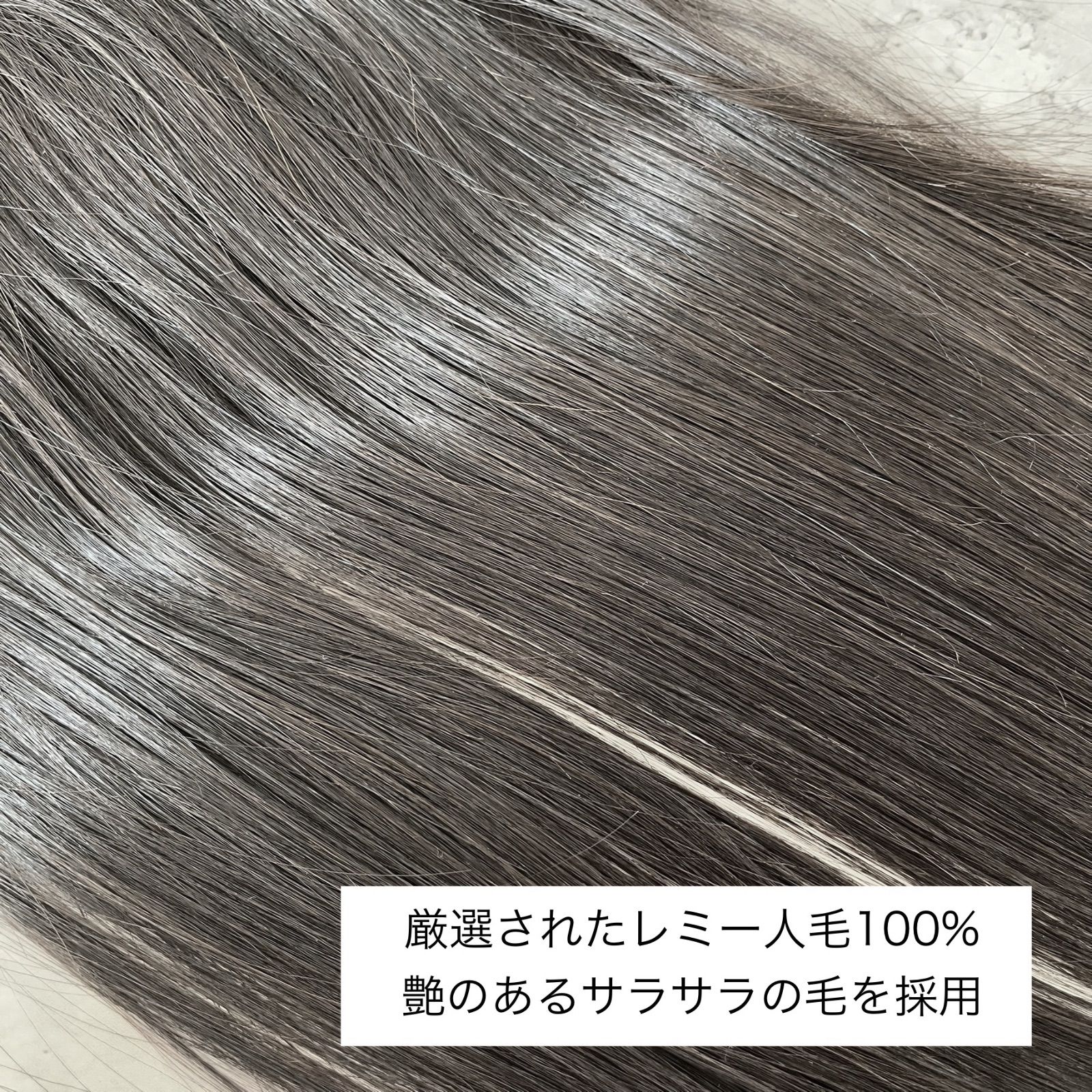 分け目も自由