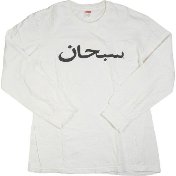 Size【M】 SUPREME シュプリーム 17AW Arabic Logo L/S Tee White ロン ...