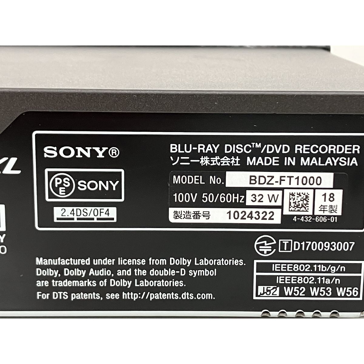 SONY BDZ-FT1000　ジャンク SONY ブルーレイレコーダー BDZ-FT1000 ジャンク品 | Buyee