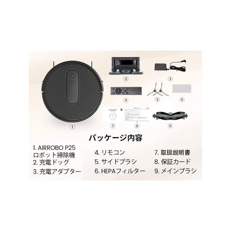 ロボット掃除機 2800Pa