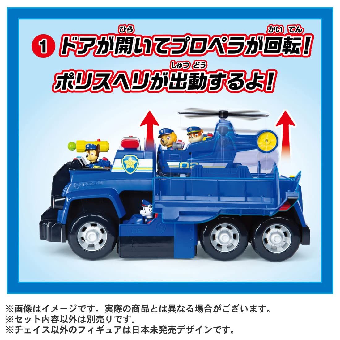【フィギュア付き❣️】パウパトロール アルティメット DX チェイス ポリスカー タカラトミー(TAKARA TOMY) パウ・パトロール アルティメット DX