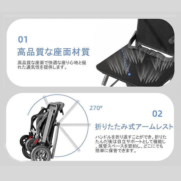 折り畳み 軽量