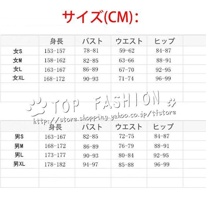 ワンピース ワノ国