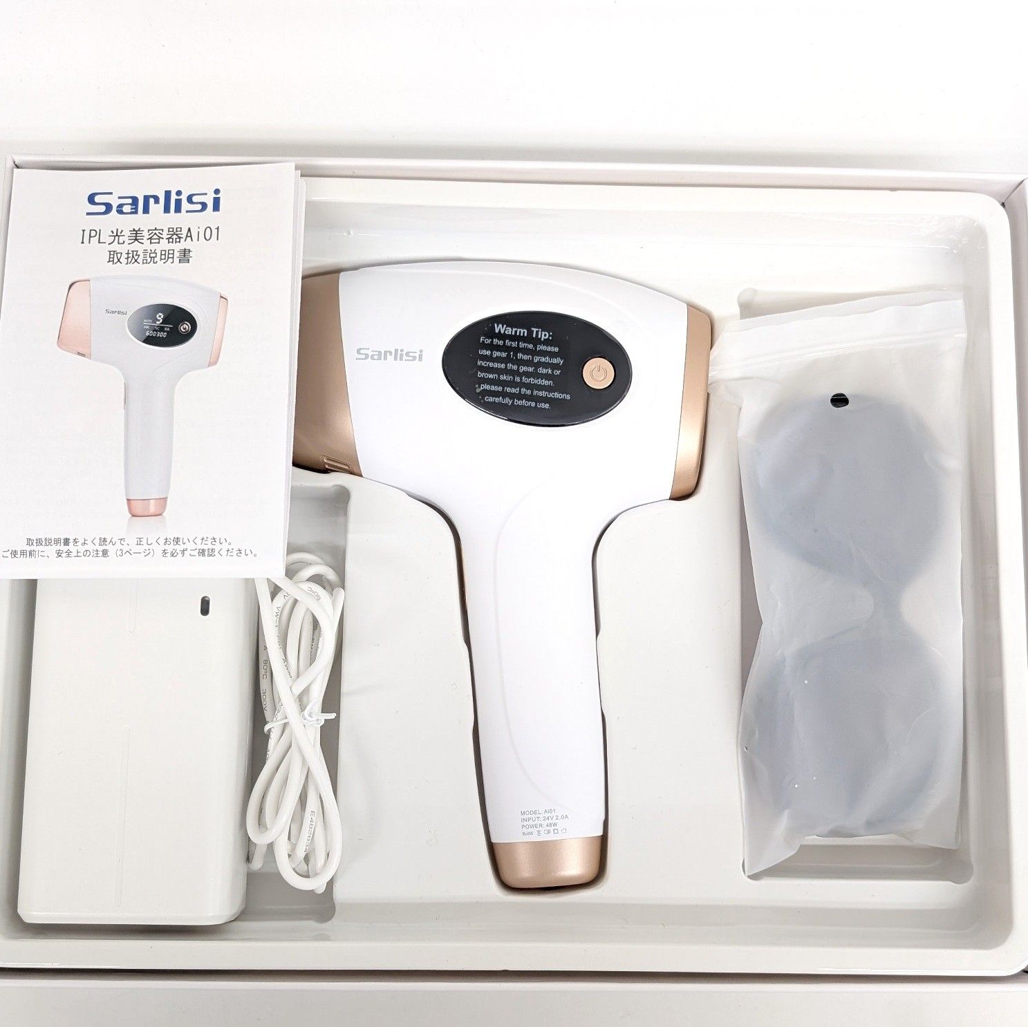 Sarlisi IPL光脱毛器 Ai01 サーリシ - メルカリ