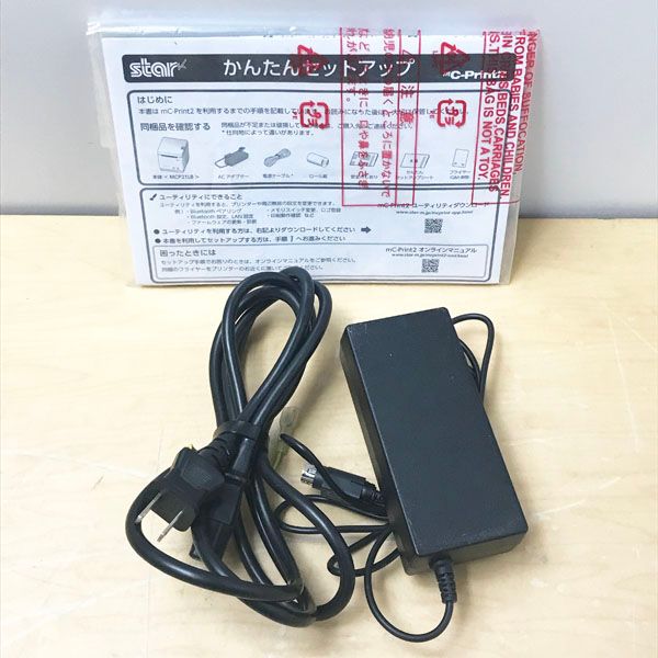 中古】STAR/スター精密 MCP21LB WT JP 多機能レシートプリンター mc