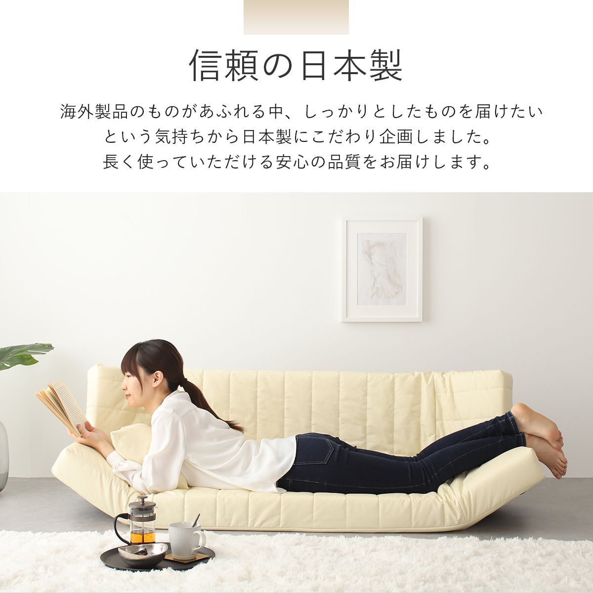 マルチ ローソファ